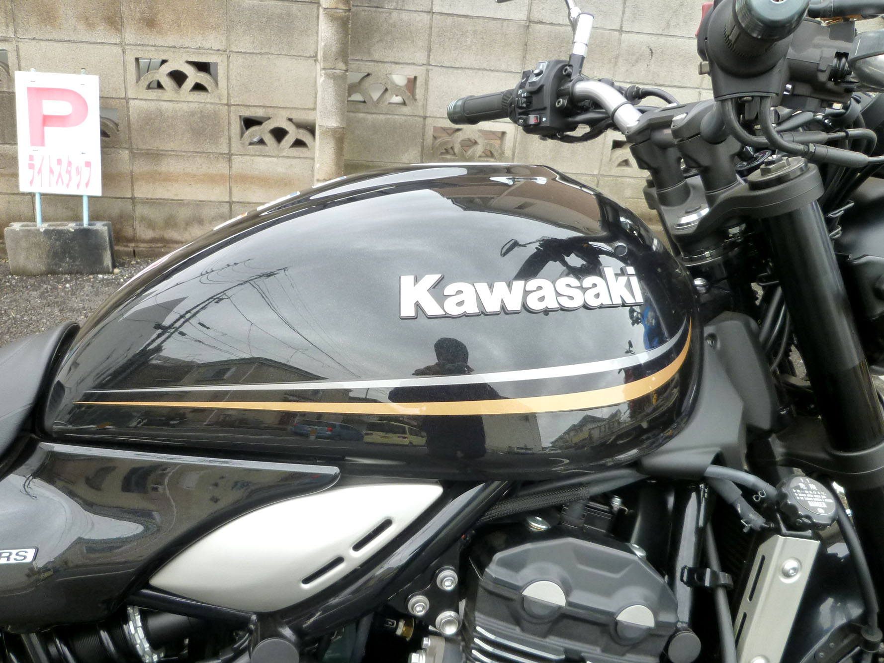 カワサキ Ｚ９００ＲＳ